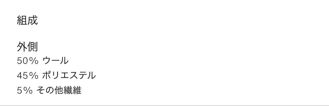 ZARA ザラ　ZW COLLECTIONウールブレンドハイネックコート　完売品