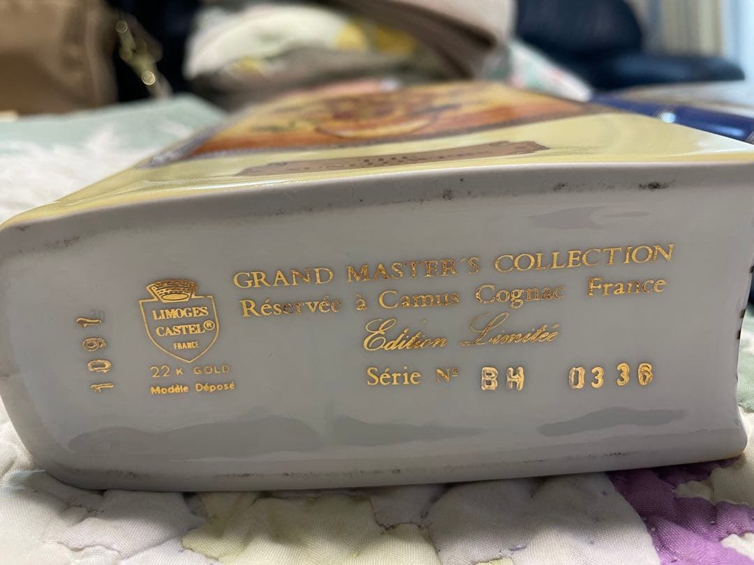 カミュ ナポレオン ブック グランドマスターズコレクション700ml 2本セット