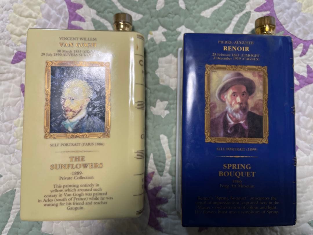 カミュ ナポレオン ブック グランドマスターズコレクション700ml 2本セット