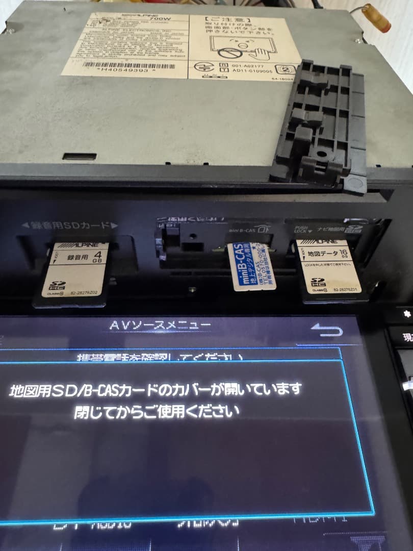 ALPINE カーナビ 700W HDMI