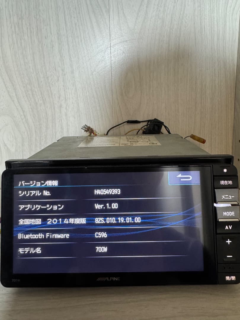 ALPINE カーナビ 700W HDMI