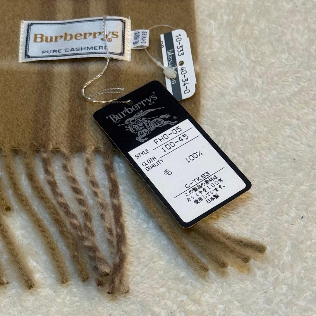 バーバリー　Burberrys ピュアカシミヤ100% マフラー 茶系チェック