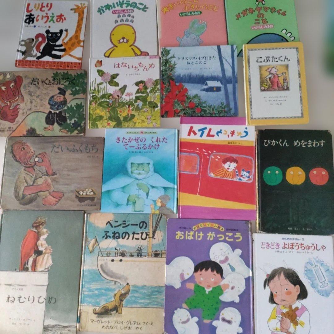 絵本 まとめ売り 60冊 福音館 くもん 推薦図書 知育 英語 童謡 限定