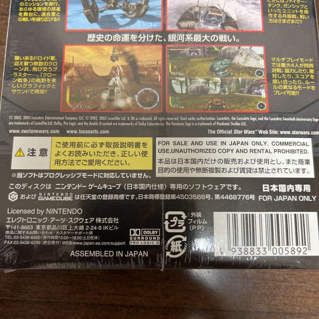 未開封　スター・ウォーズ クローン戦争