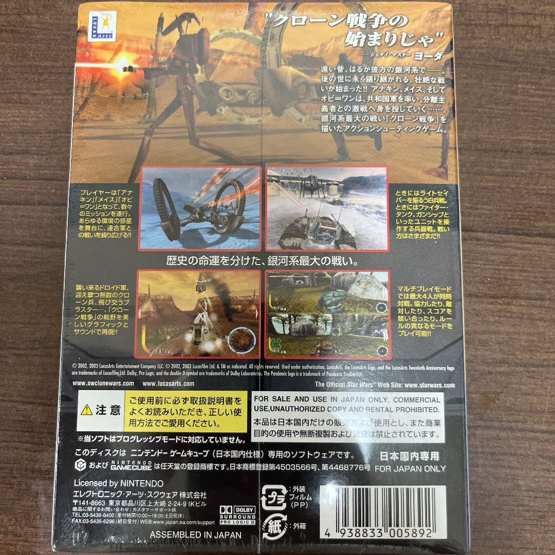 未開封　スター・ウォーズ クローン戦争