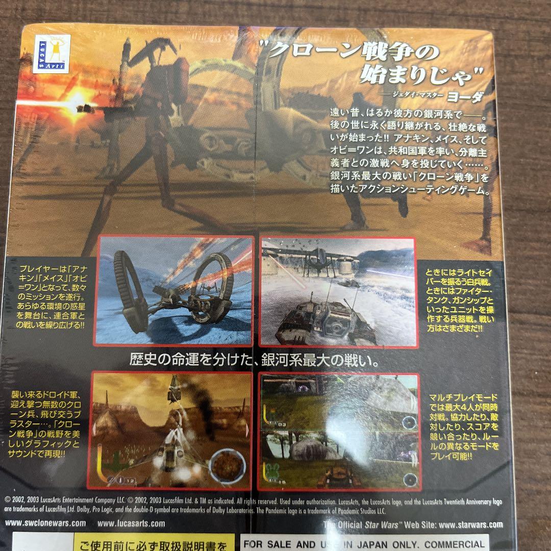 未開封　スター・ウォーズ クローン戦争