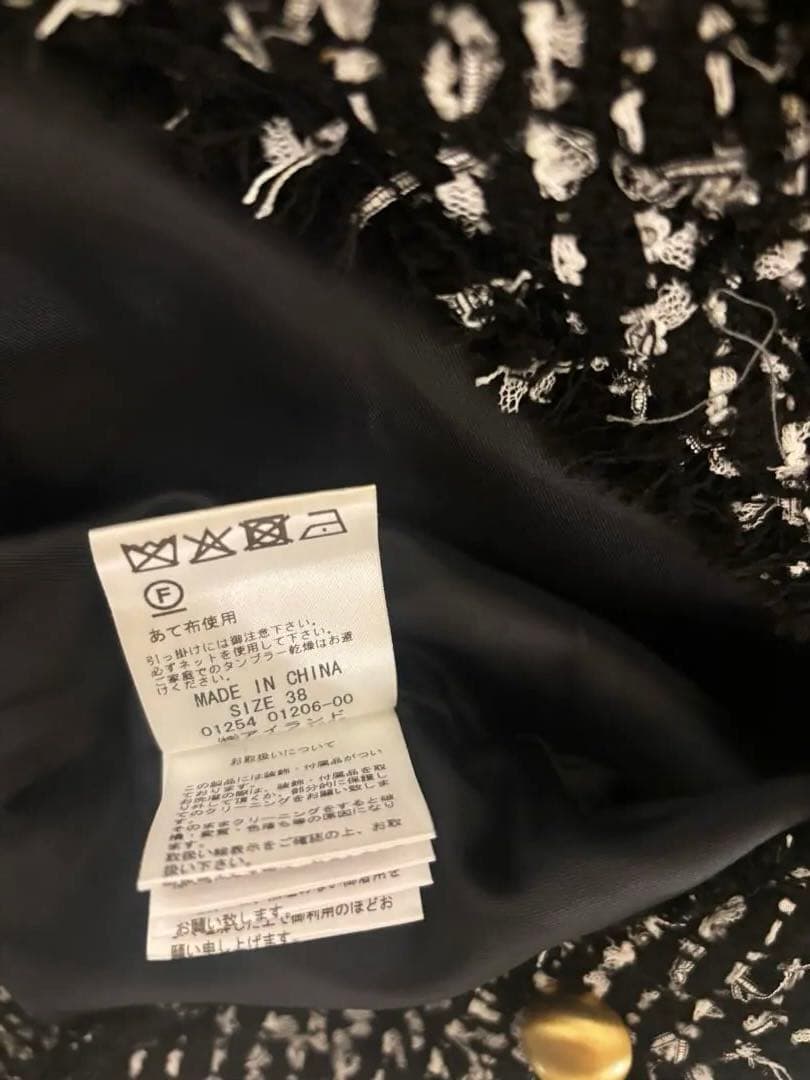 本日限定値下げ　今季GRACE CONTINENTAL ツイードコンビジャケット