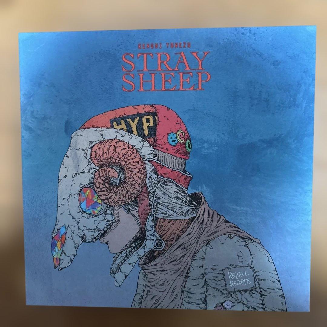 STRAY SHEEP (おまもり盤) 米津玄師
