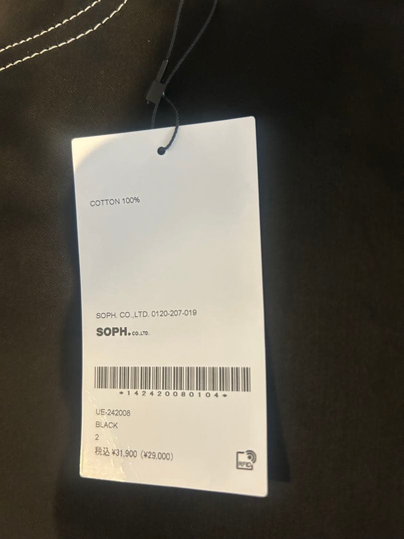 SOPHNET. uniform experiment ブラックパンツ