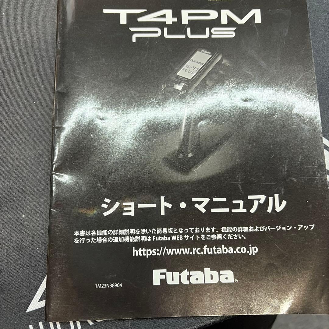 き*郎様 Futaba プロポ