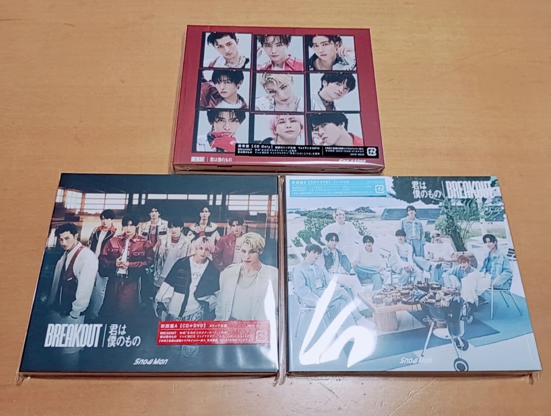  Man CD 16枚セット