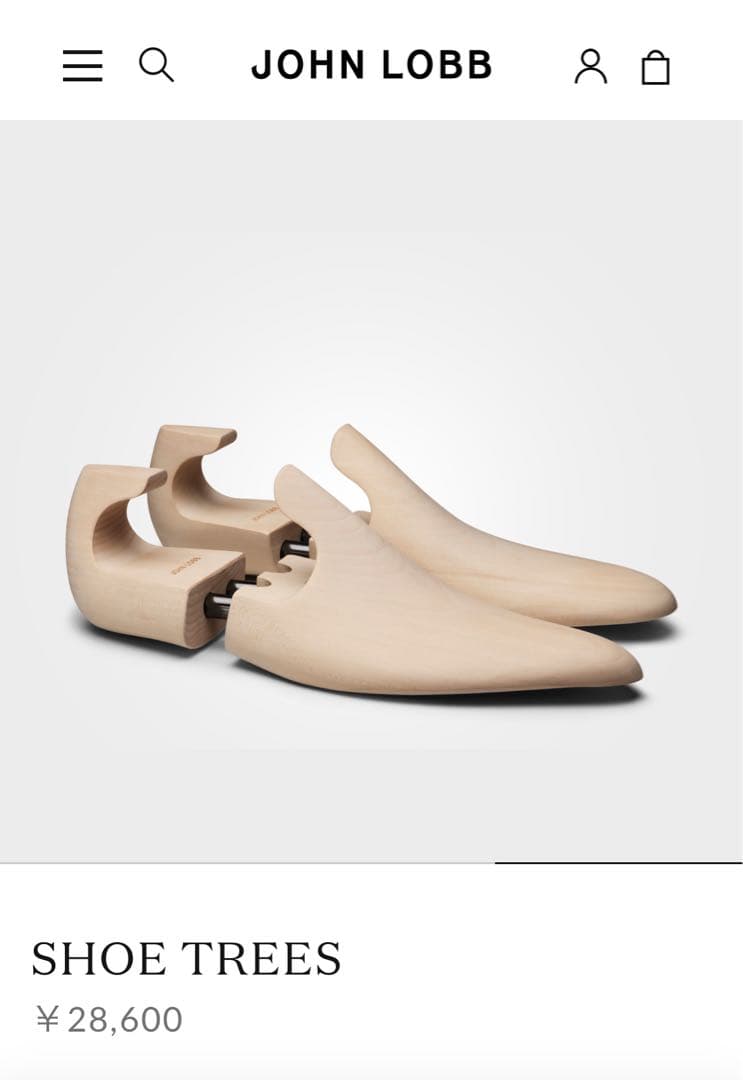 ラスト 7000用 6E ジョンロブ　純正シューツリー シティ2 フィリップ2