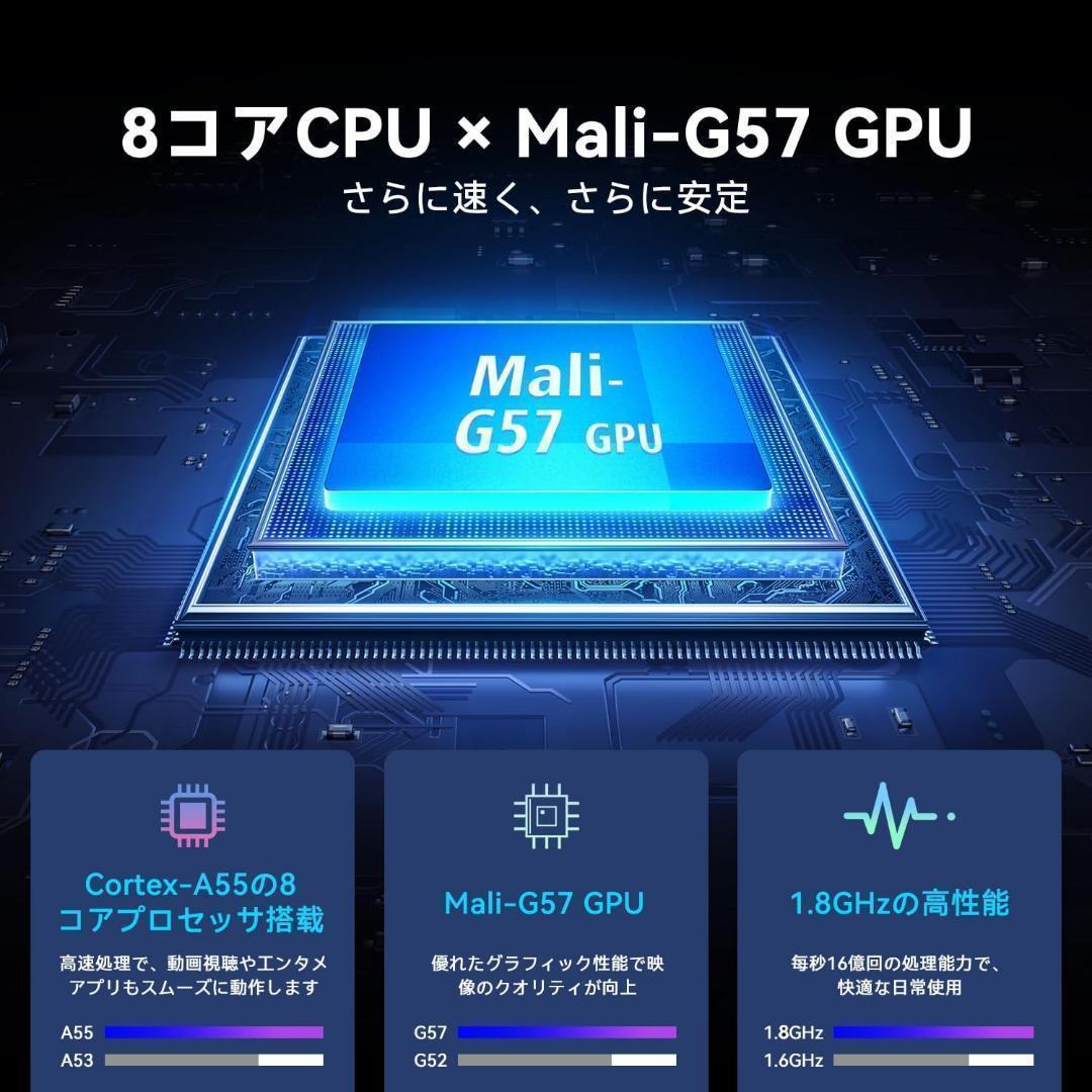 【新品未使用】SVITOO android16 タブレット 専用ケース付き