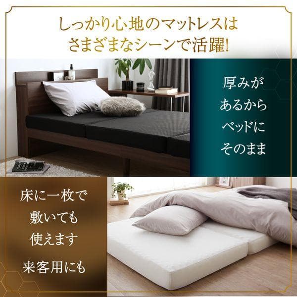 セミダブル マットレス 高反発 三つ折り ベストセラーモデル ブラック 厚さ10