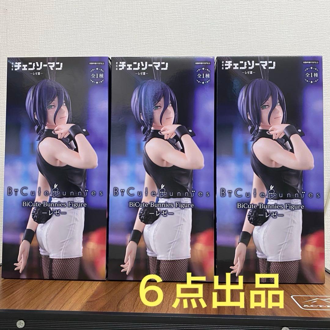 チェンソーマン　レゼ　フィギュア　バニー　６点　新品未開封