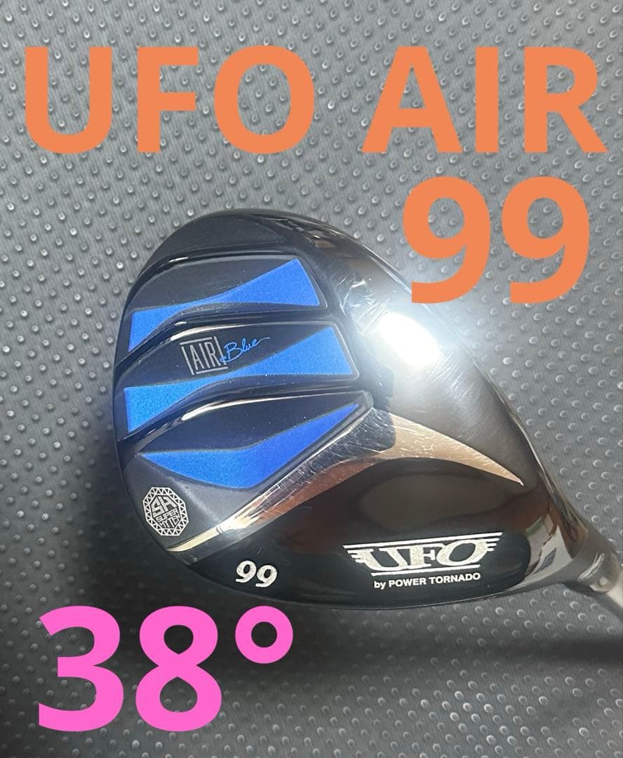 キャスコUFO AIR 99ユーティリティー2024年