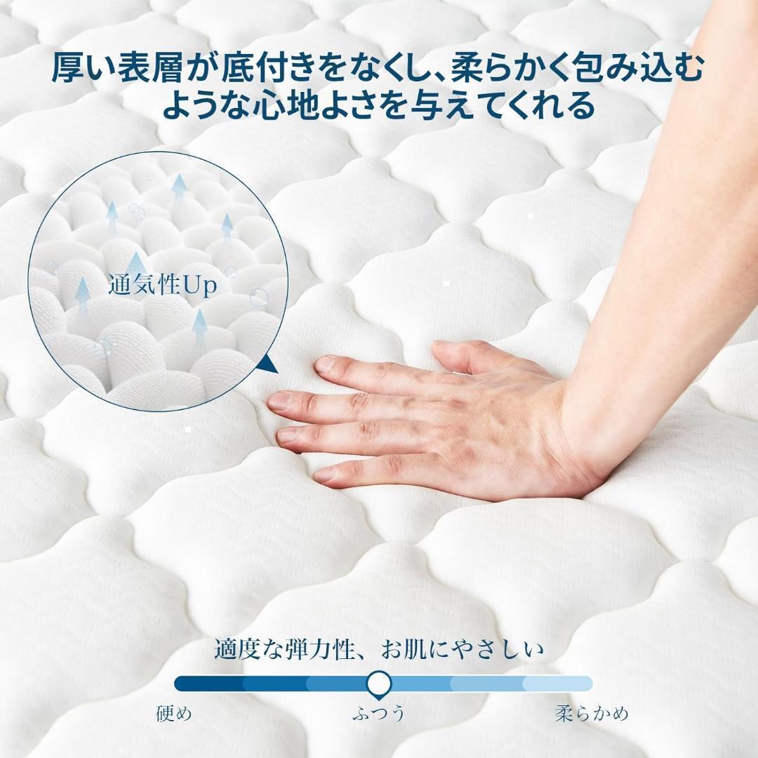 マットレス セミダブル ベット　高反発 極厚20cm ポケットコイル 体圧分散