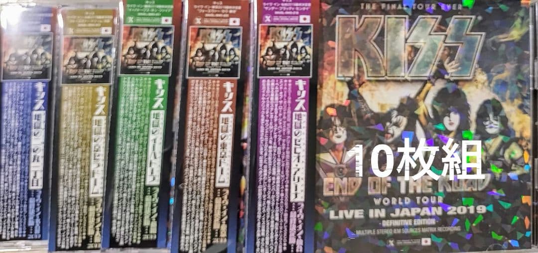 キッス / 10枚組