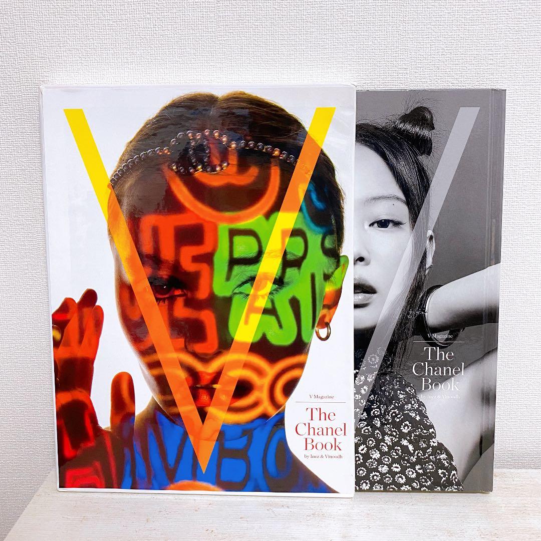 BLACKPINK JENNIE 表紙 アメリカ限定 シャネルブック 新品未開封