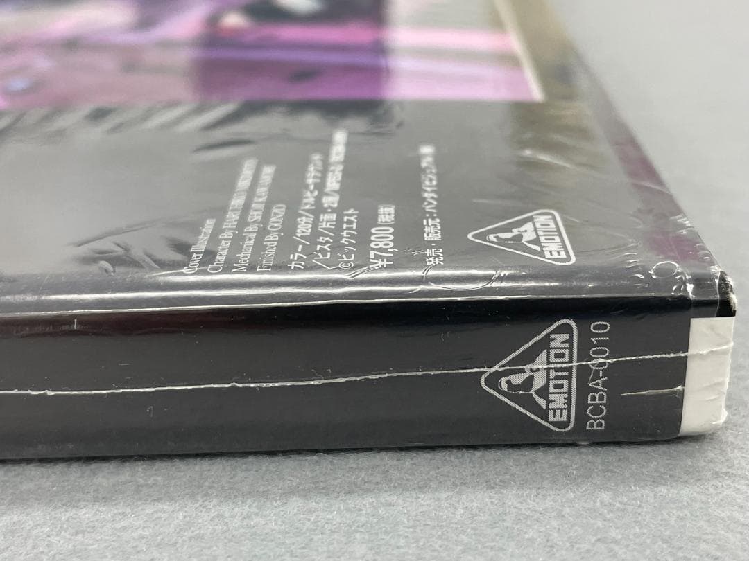 超時空要塞マクロス~愛・おぼえていますか~【劇場版】　おまけ付き