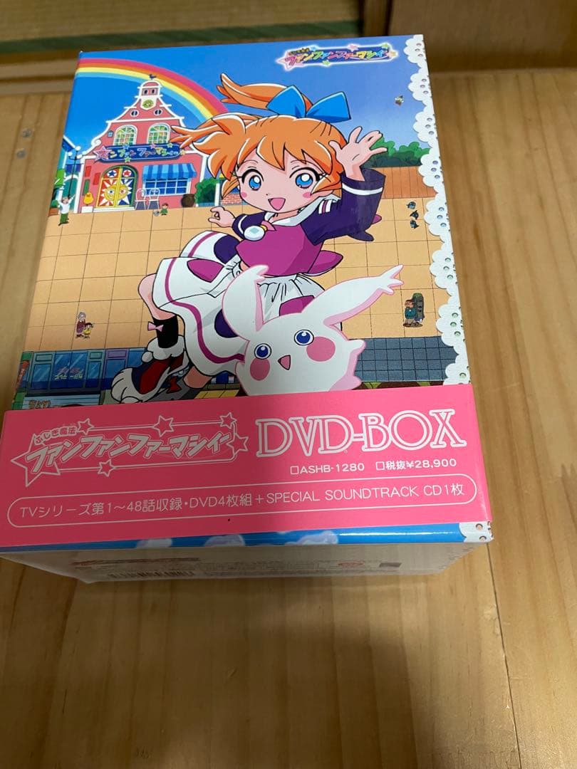 現状品　ディスク全て未開封　ふしぎ魔法ファンファンファーマシィー　DVD-BOX