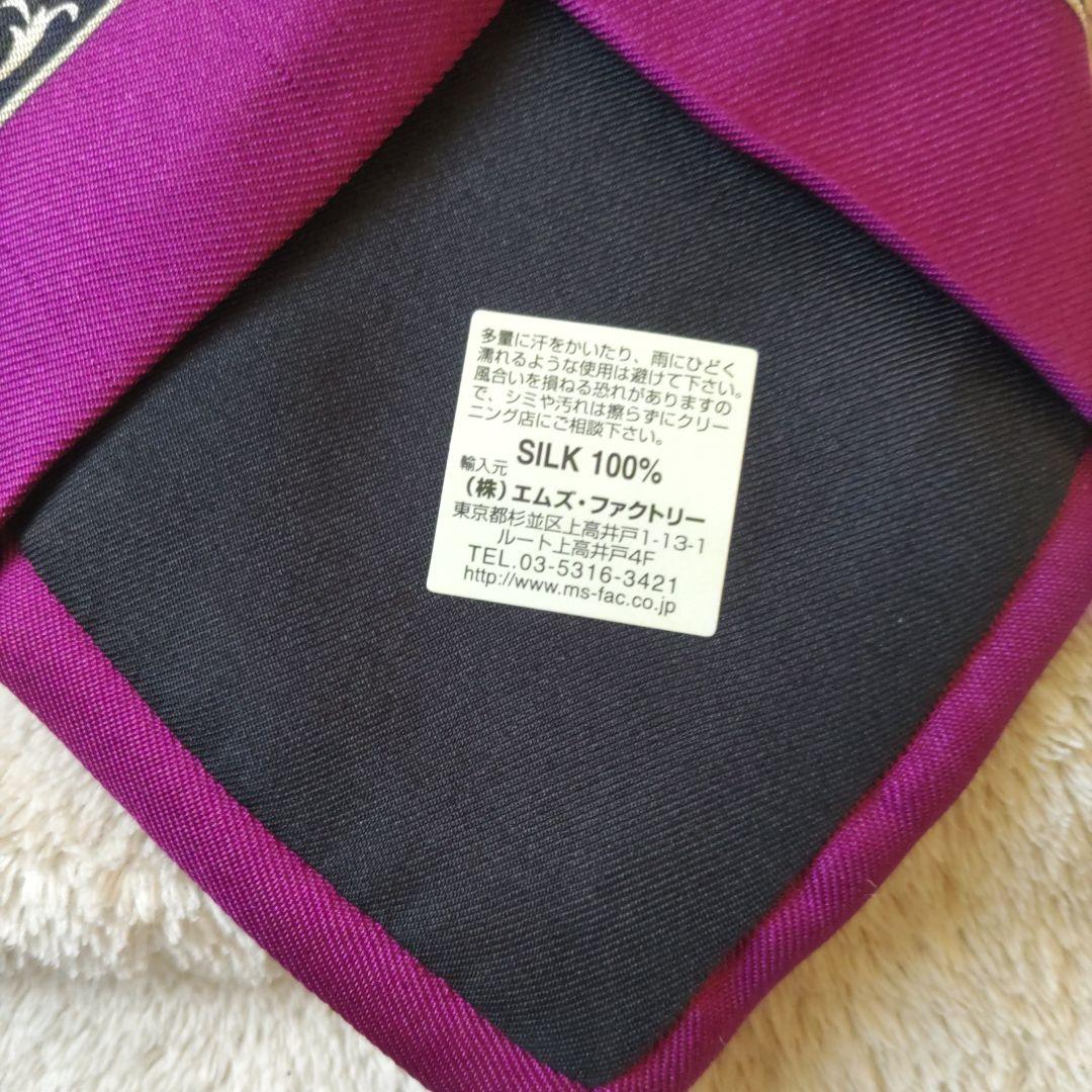 ☆新品☆ヴェルサーチ VERSACE ネクタイ