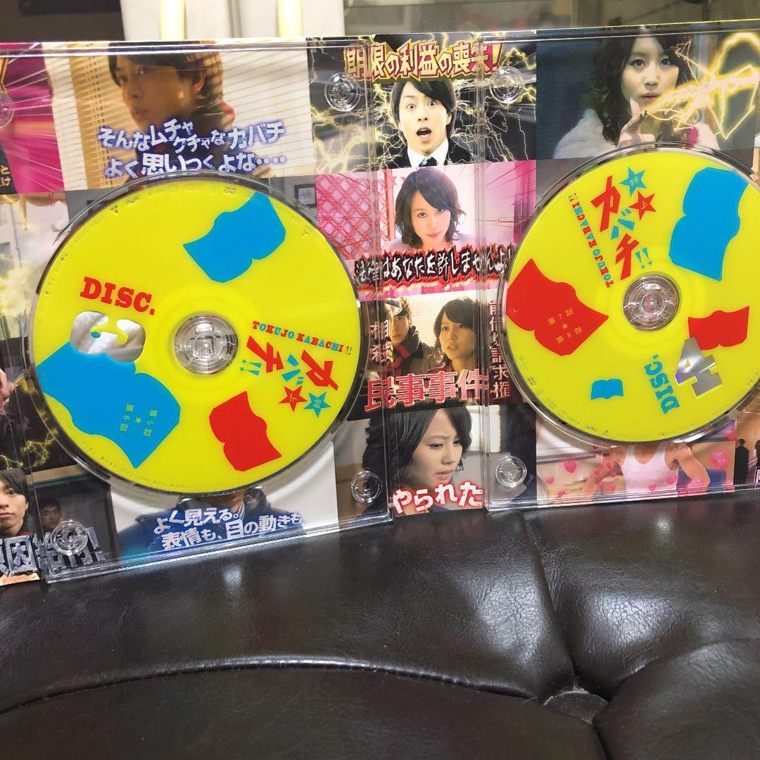 特上カバチ!! DVD-BOX〈6枚組〉