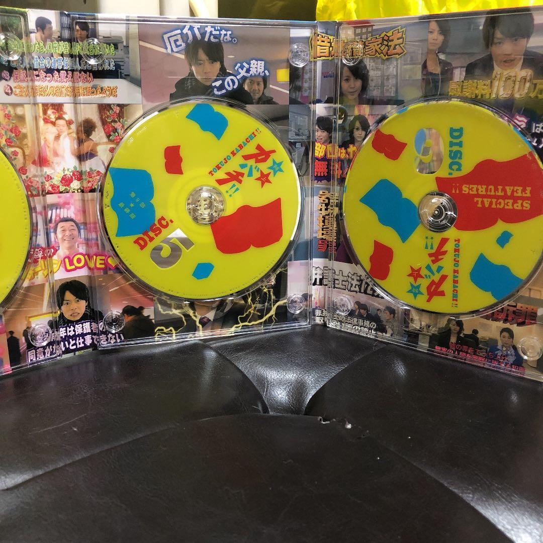 特上カバチ!! DVD-BOX〈6枚組〉