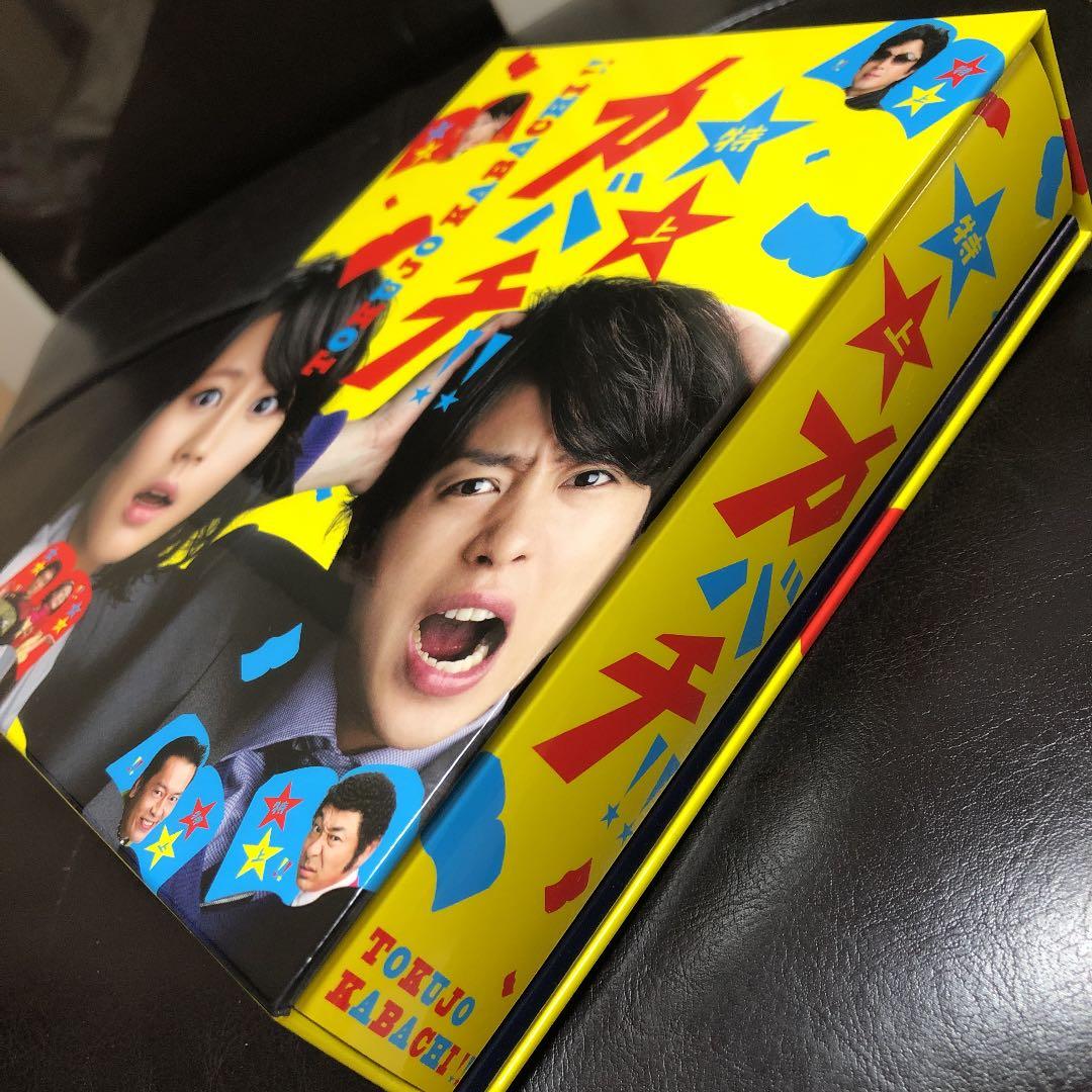 特上カバチ!! DVD-BOX〈6枚組〉