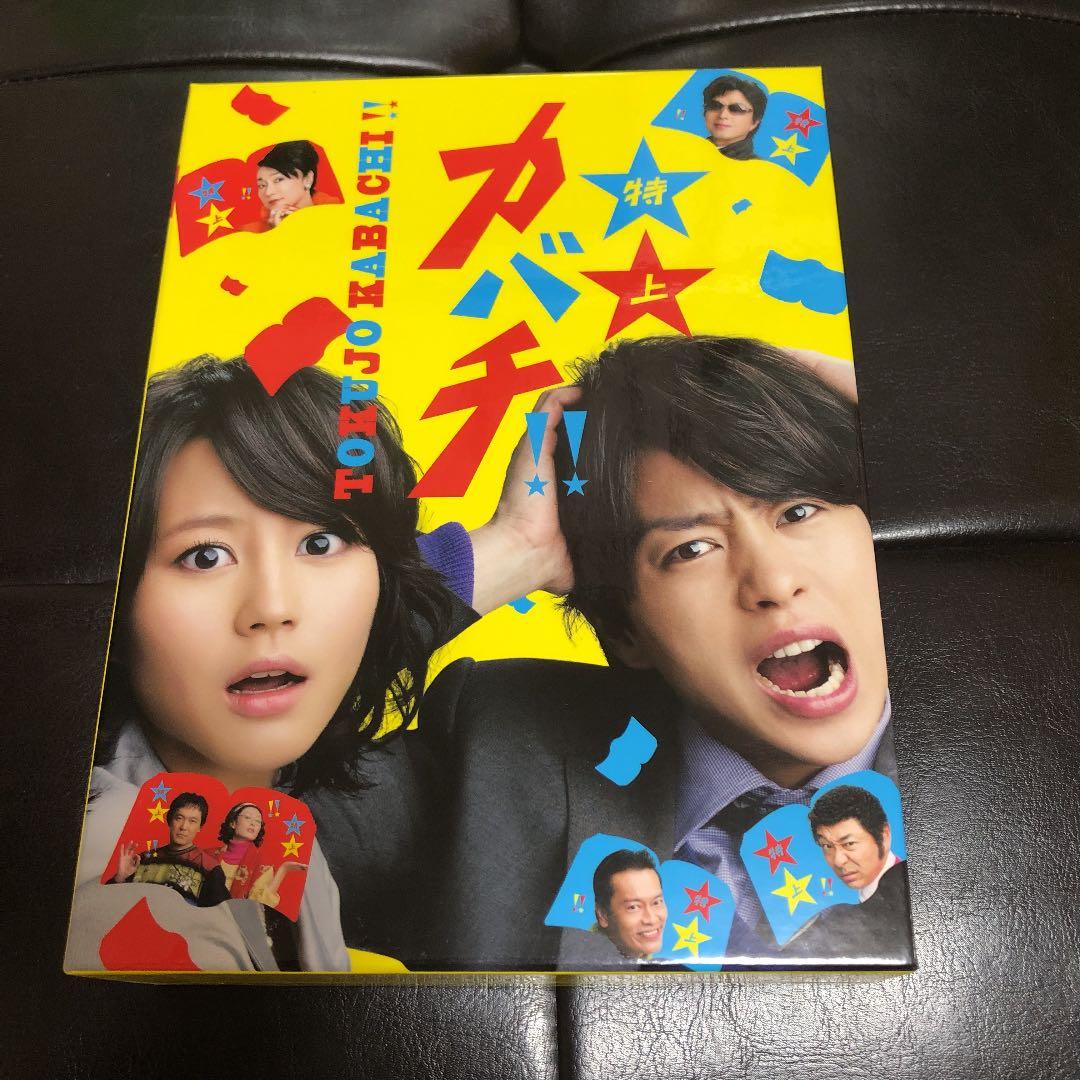 特上カバチ!! DVD-BOX〈6枚組〉