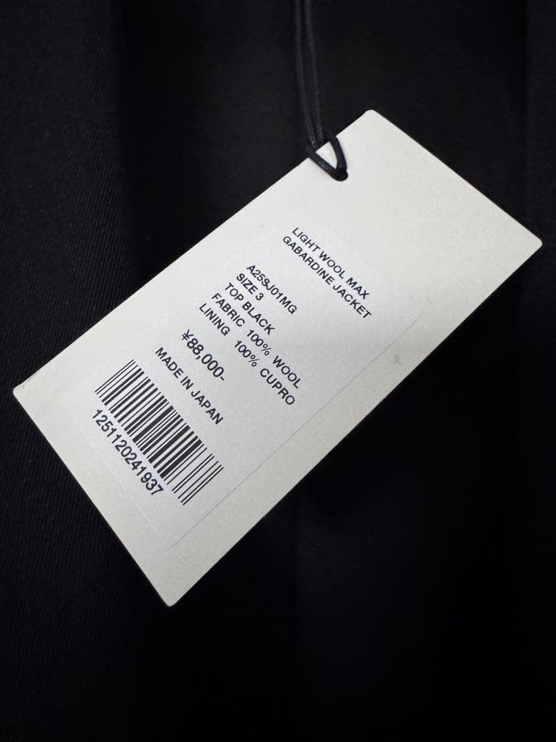 お*す様 AURALEE LITE WOOL MAX GABARDINE JAC