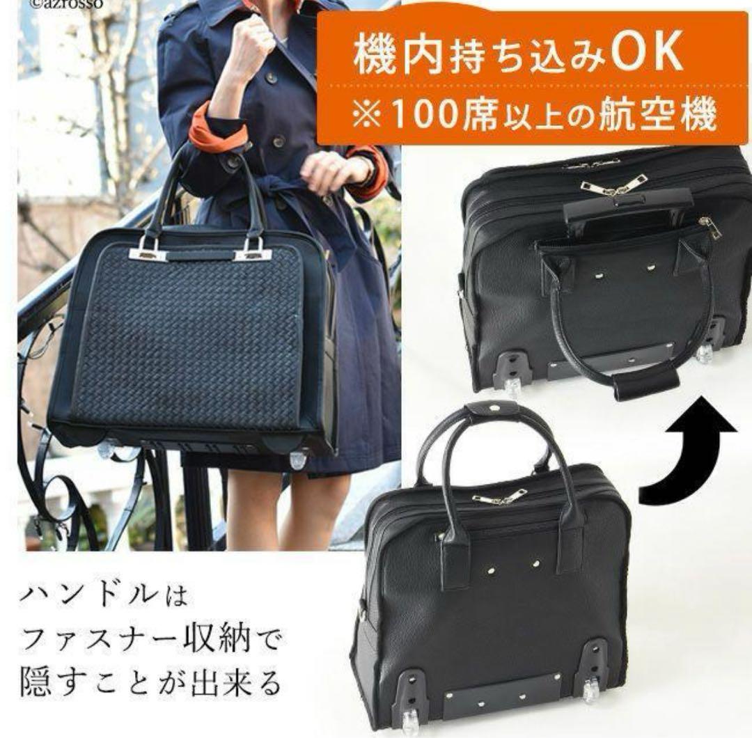 Olivia Lauren オリビア ローレン　キャリーキャスター付き