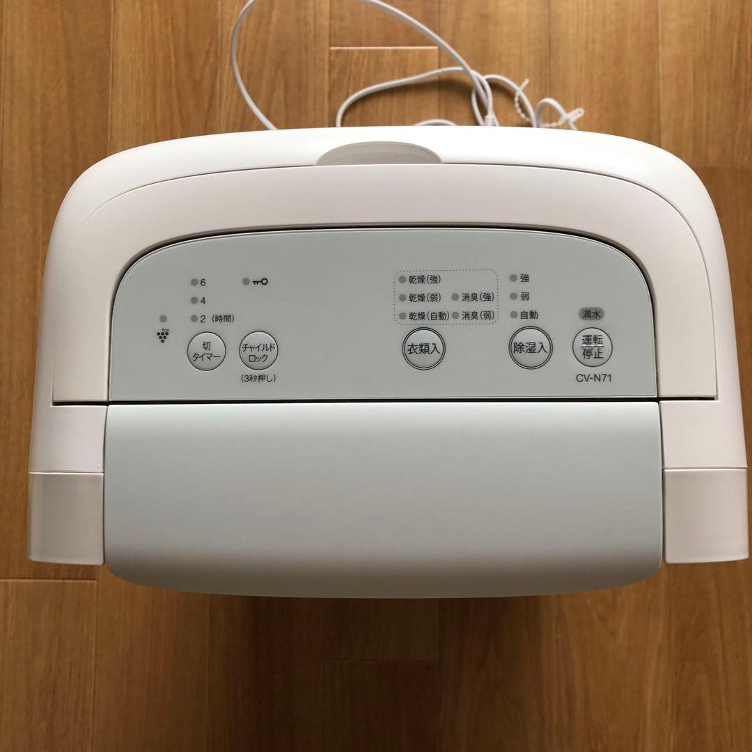 【2023年製】SHARP プラズマクラスター除湿機 CV-N71-W