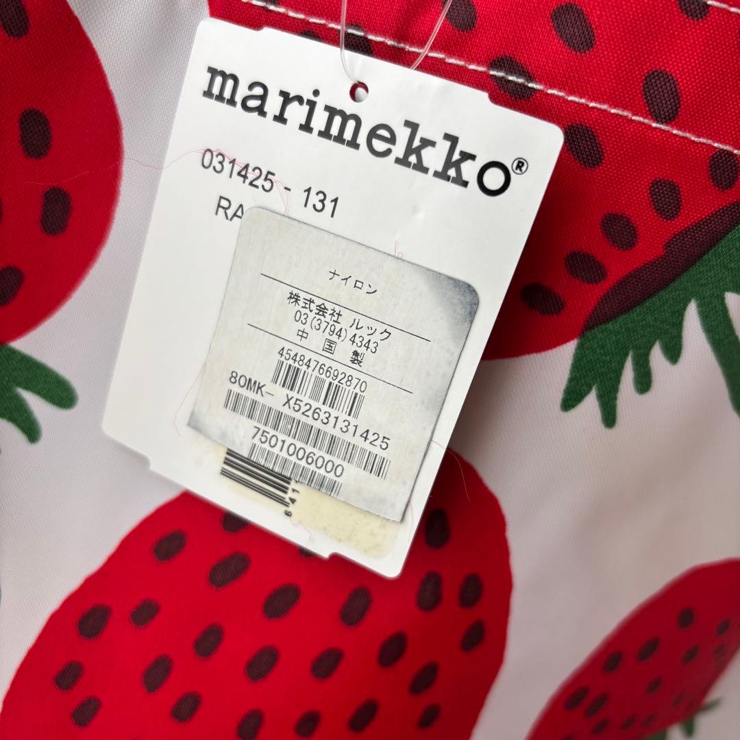 マリメッコ　マンシッカ　いちご　バッグ　レア　おまけ付き