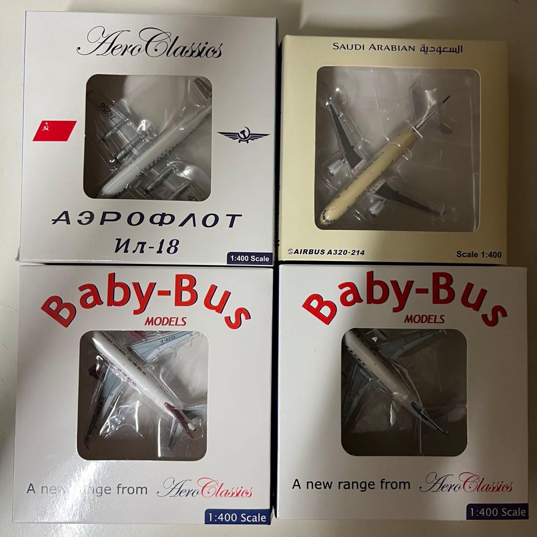 1:400スケール　モデルプレーンお選びください