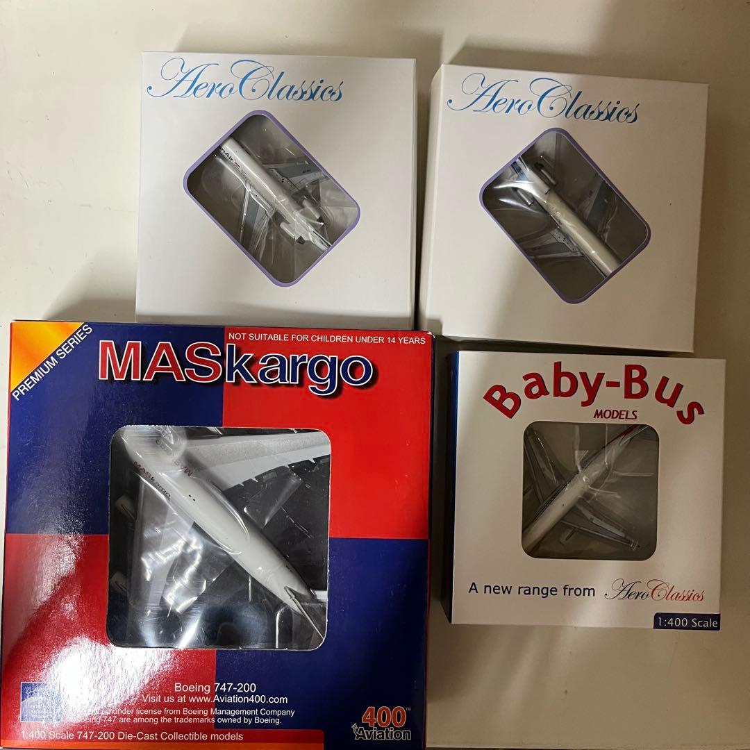 1:400スケール　モデルプレーンお選びください