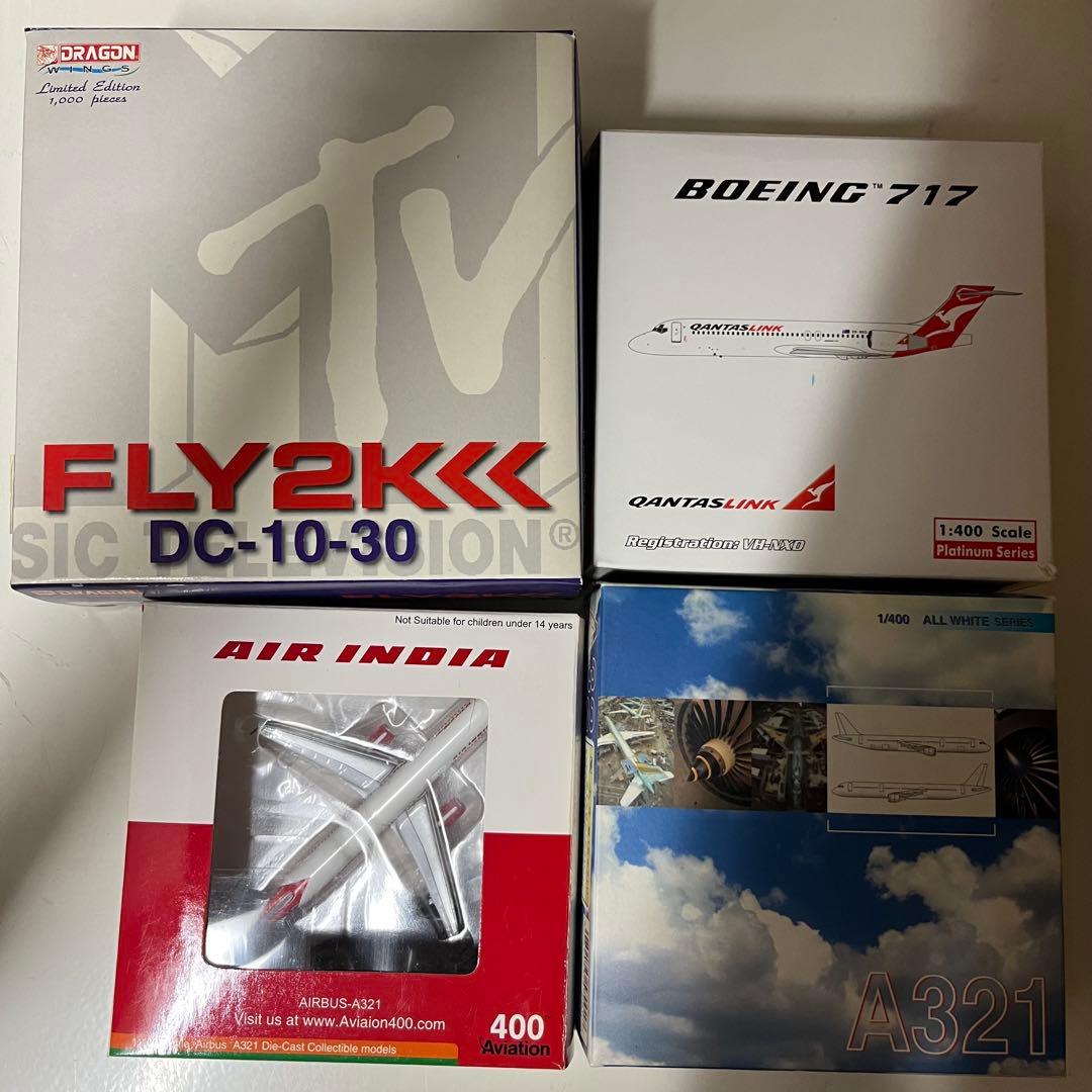 1:400スケール　モデルプレーンお選びください