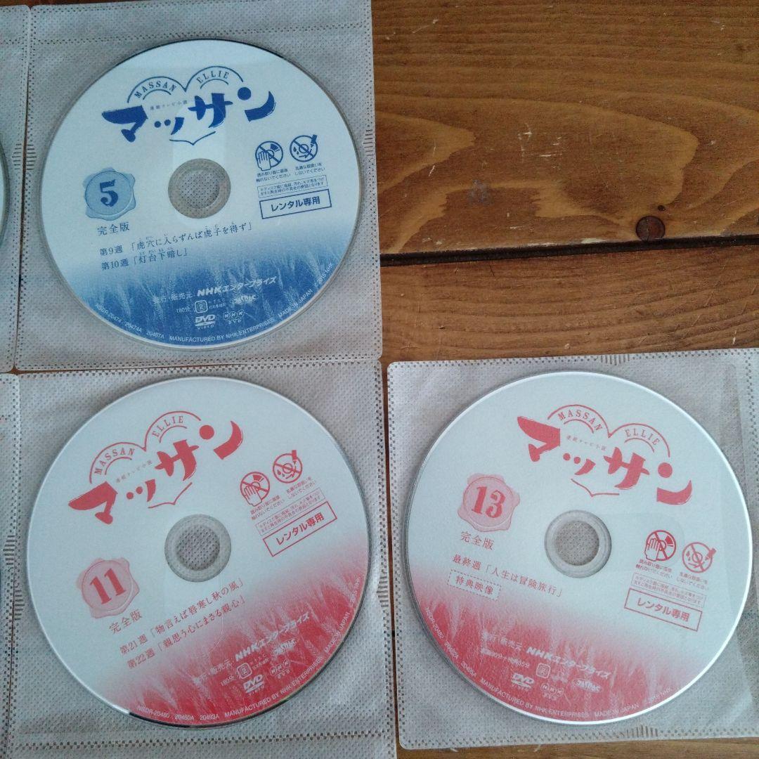 テレビドラマ　マッサンのDVD