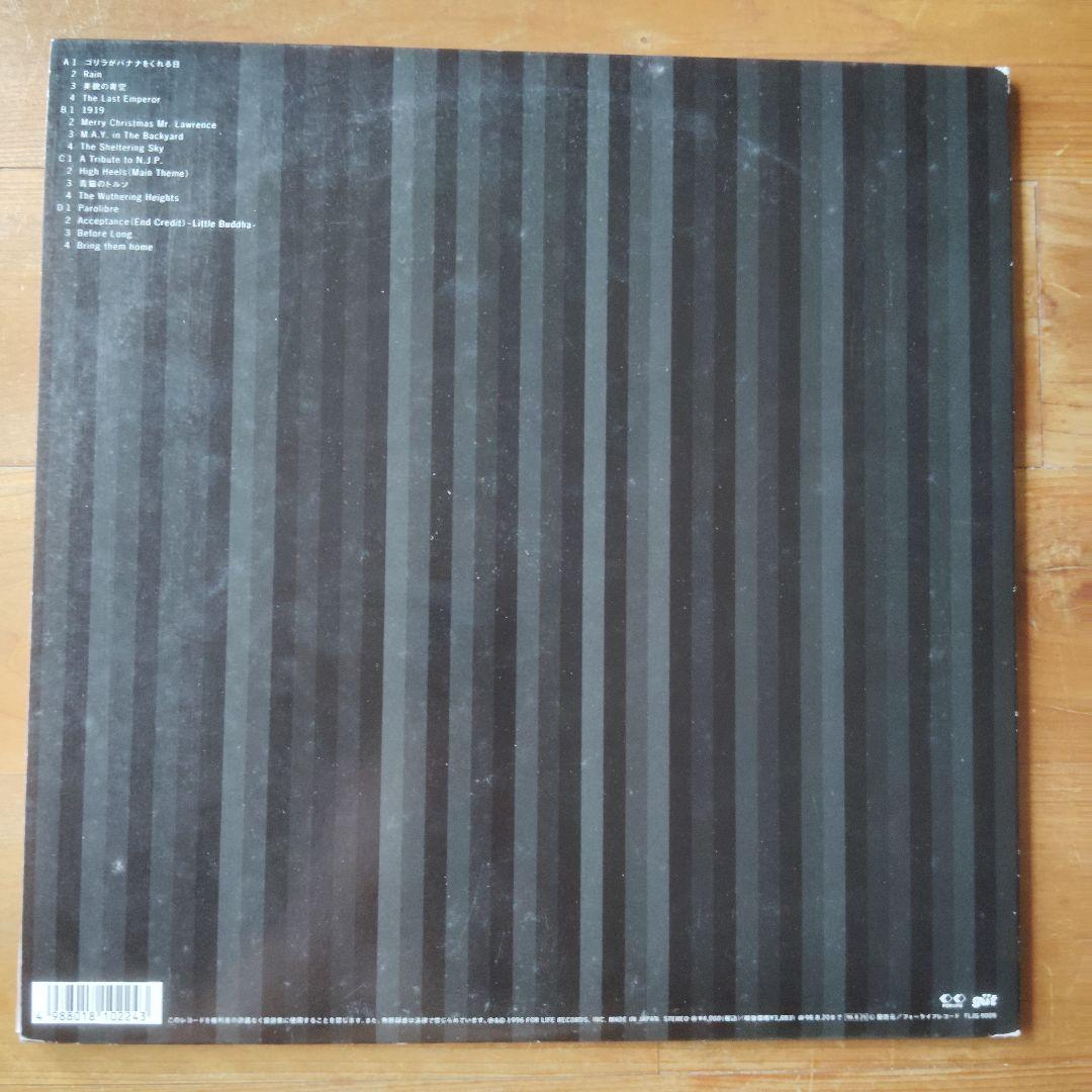 1996 / 坂本龍一 Ryuichi Sakamoto レコード + おまけ