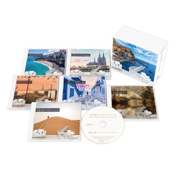 セール中 未開封新品 決定版ホーム・コンサート CD