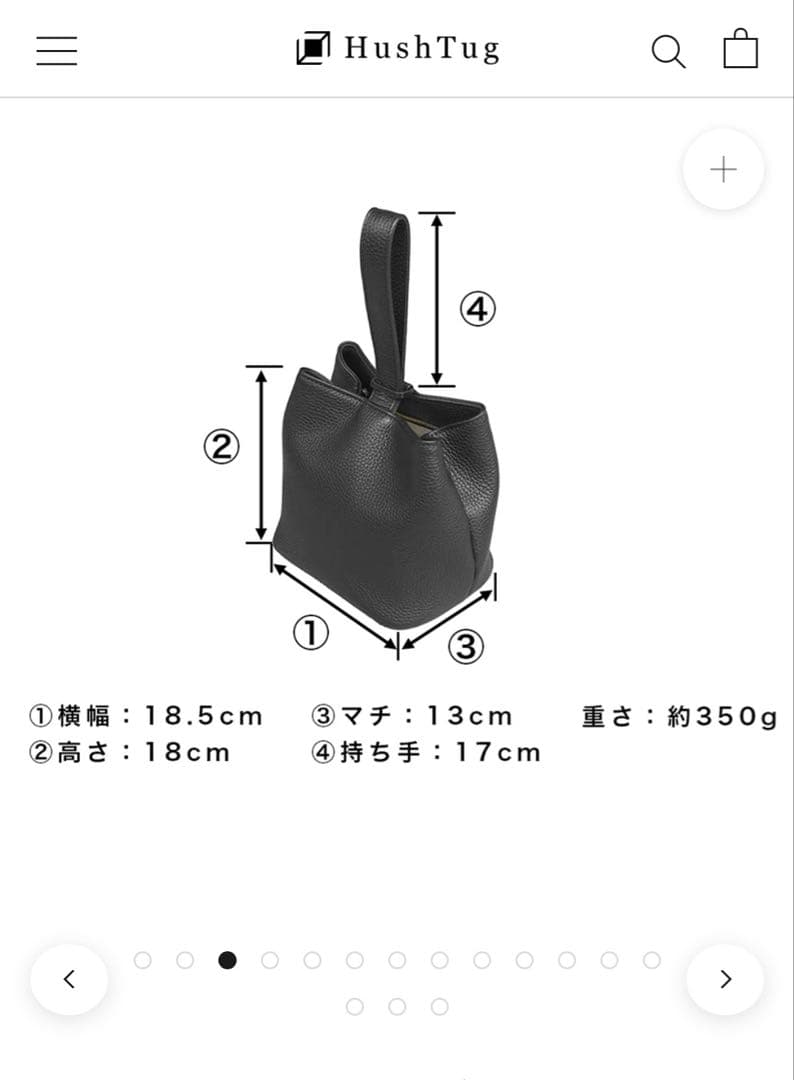 Hush Tug 巾着レザーバッグ ブラック