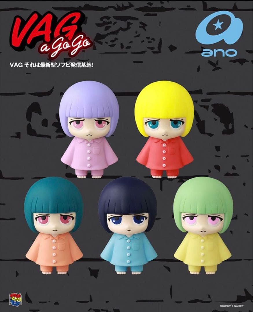 VAG A GO GO あのちゃん SPECIAL COLOR　未開封BOX