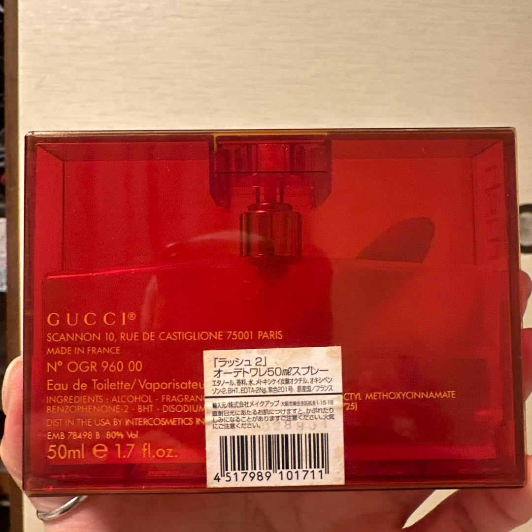 GUCCI rush 2 50ml 香水