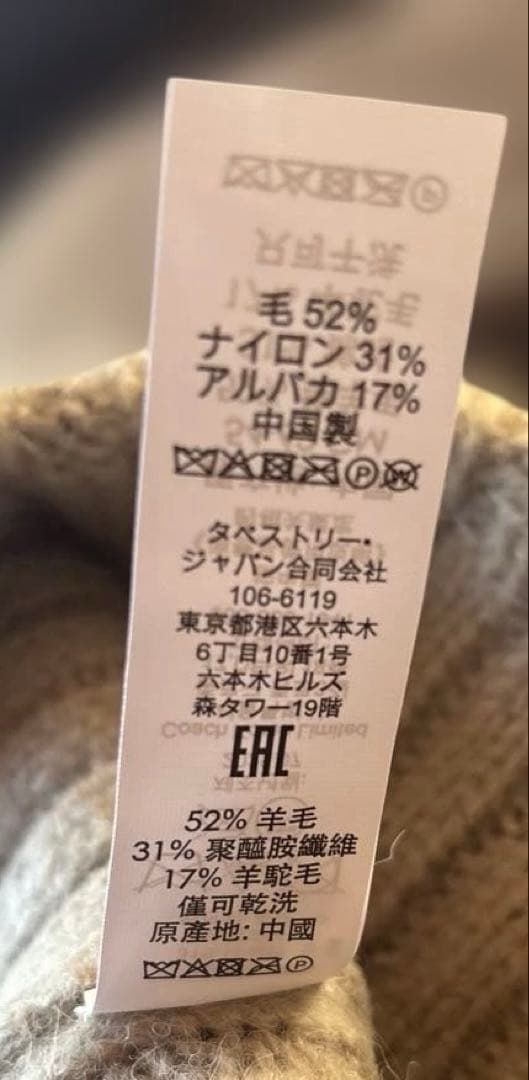 【新品未使用COACH】ニット帽