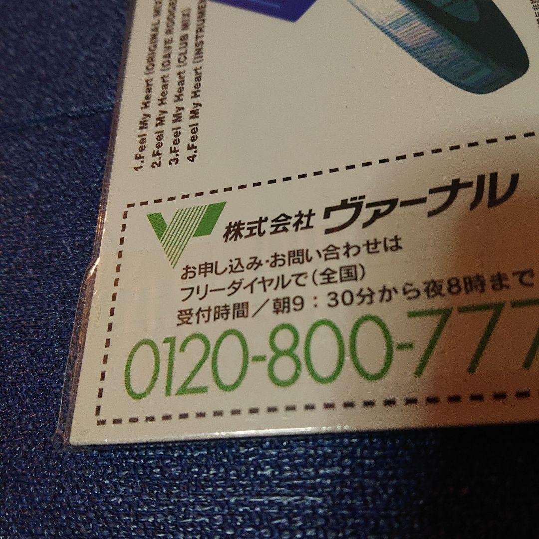 Every Little Thing Feel My～8センチシングル8cm邦楽