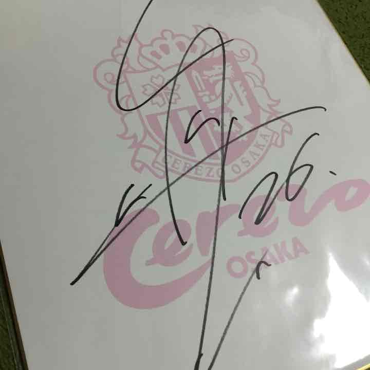 レア‼︎ 香川真司選手 凱旋試合サイン
