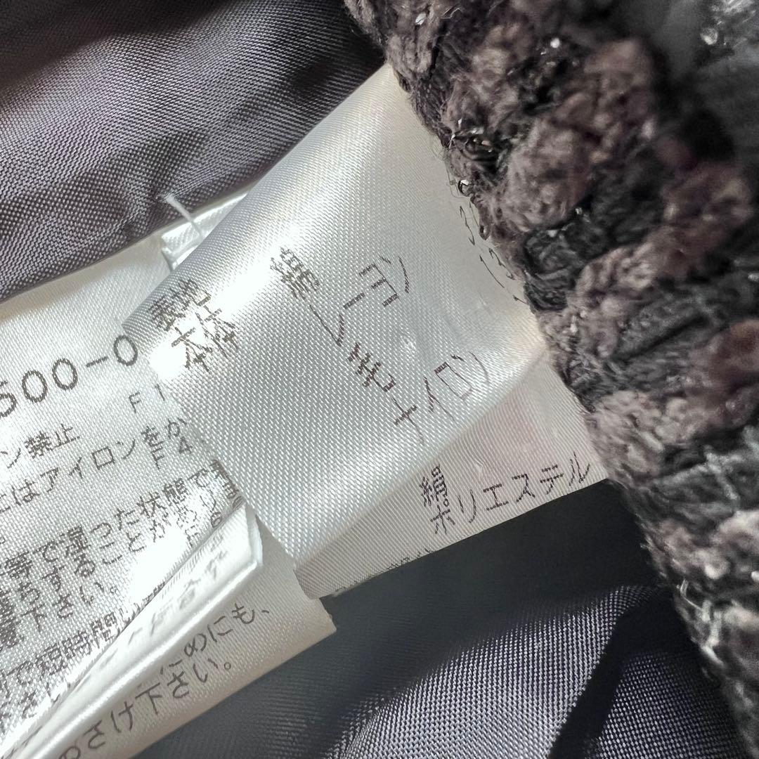 【良品】エポカ　ツィード　ノーカラースーツスカートセットアップ　黒　40