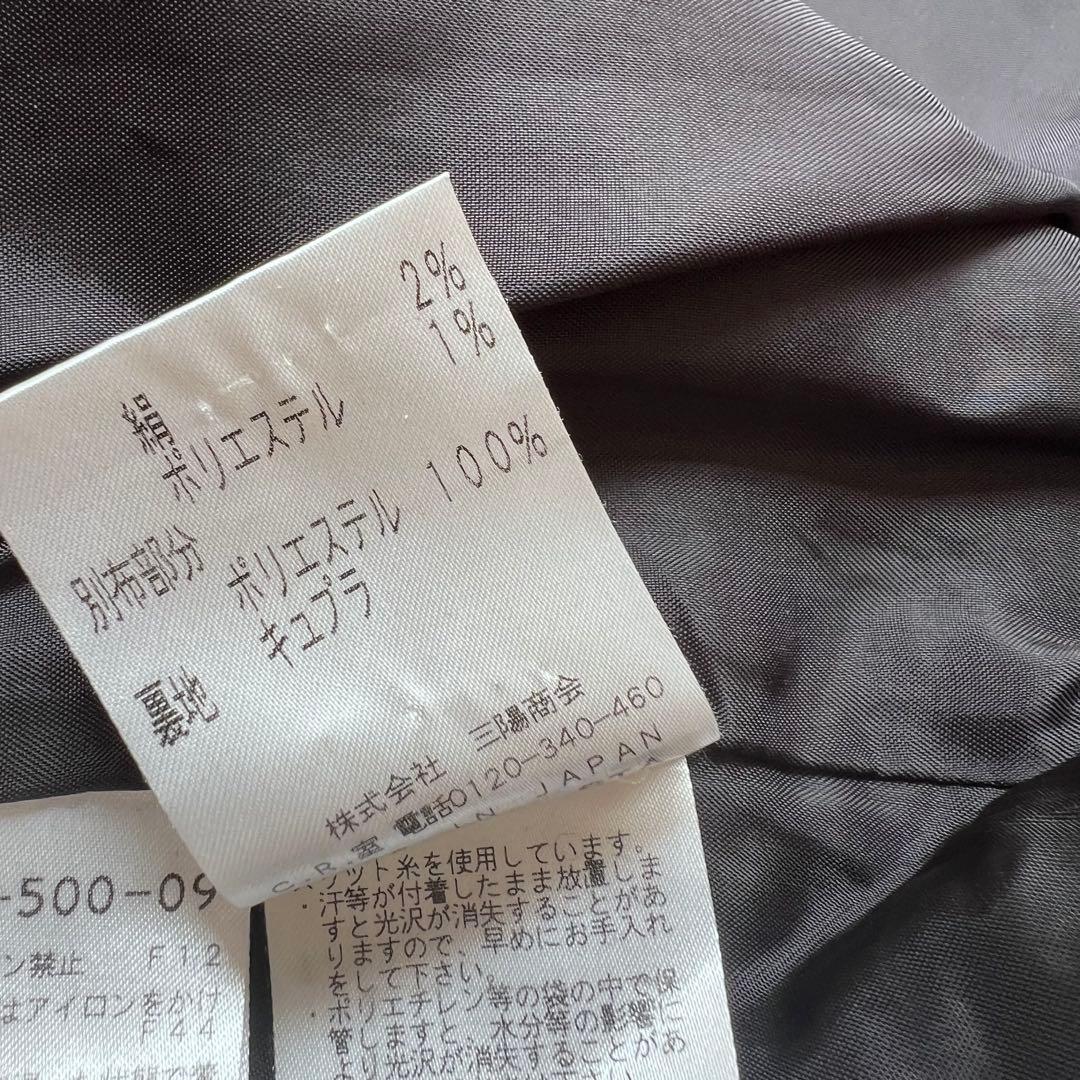 【良品】エポカ　ツィード　ノーカラースーツスカートセットアップ　黒　40