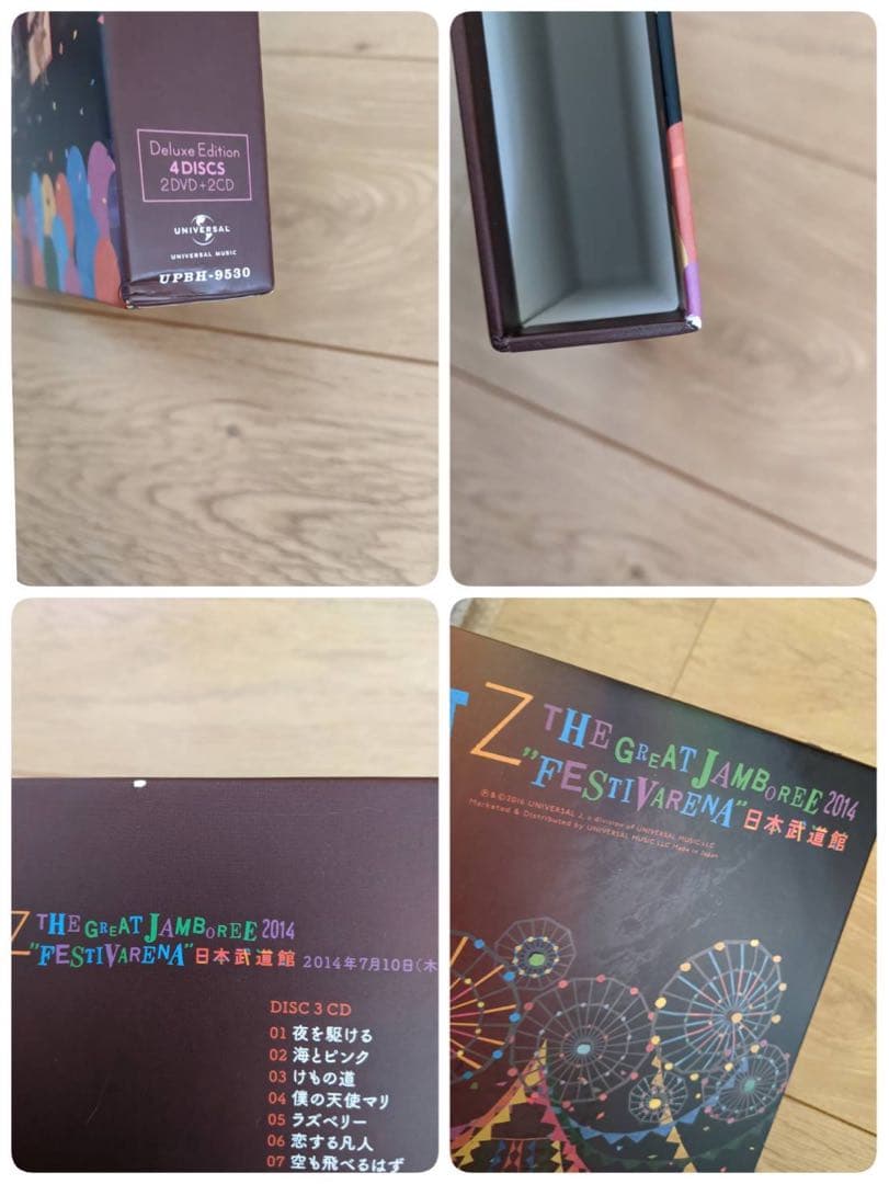 スピッツ/SPITZ THE GREAT JAMBOREE 2014\\"FES…