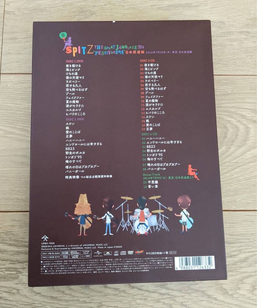 スピッツ/SPITZ THE GREAT JAMBOREE 2014\\"FES…